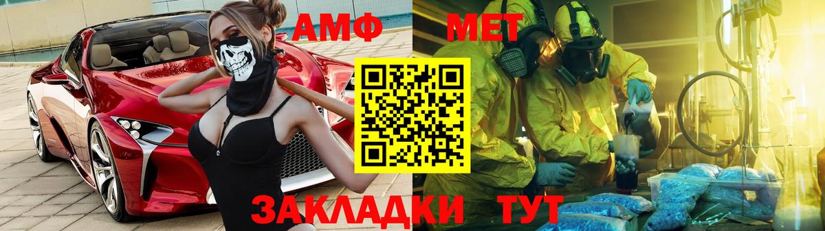 Амфетамин  АМФЕТАМИН Розовый  Вход с VPN  Усинск 