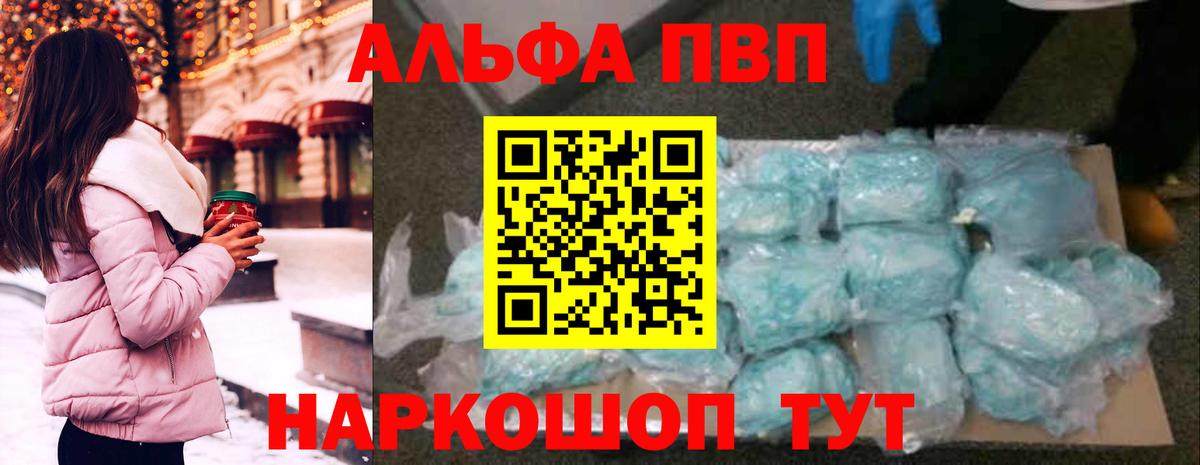 Альфа ПВП СК КРИС Усинск