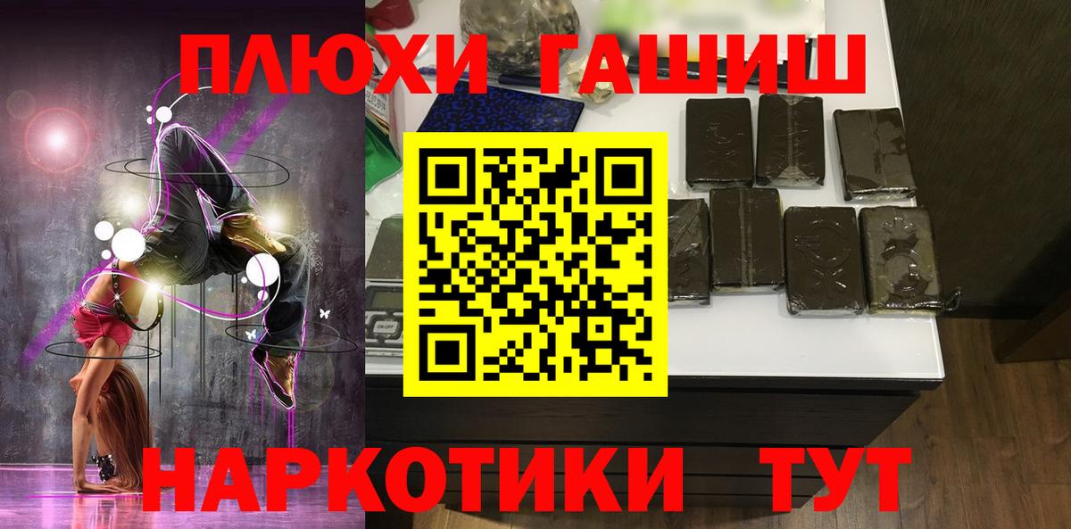 Гашиш индика сатива Усинск