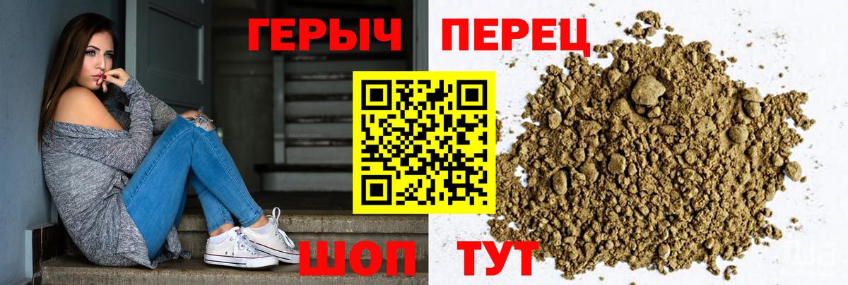 Усинск  Героин VHQ  Вход с VPN 
