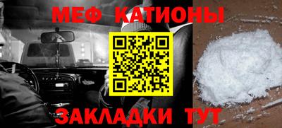 mix Мариинск