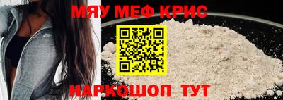 меф VHQ Малгобек