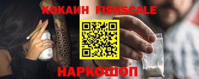 стафф Можга