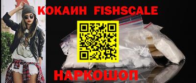 меф VHQ Малгобек