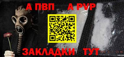 мефедрон VHQ Можайск