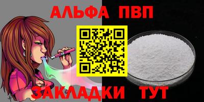 стафф Можга
