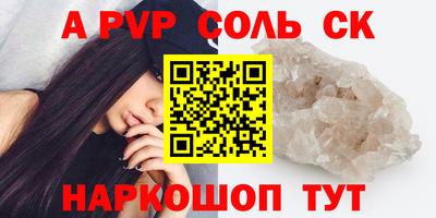 мефедрон VHQ Можайск