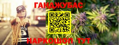 меф VHQ Малгобек