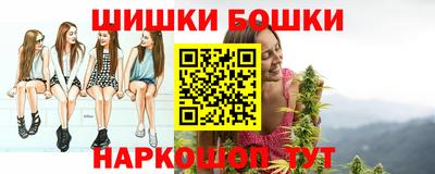 мефедрон VHQ Можайск