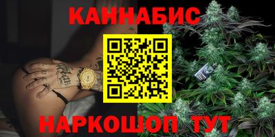 мефедрон VHQ Можайск
