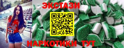 шишки Малоярославец