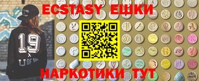 мефедрон VHQ Можайск