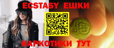 меф VHQ Малгобек