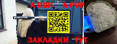 стафф Можга