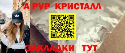 стафф Можга