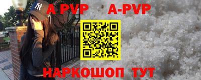 мефедрон VHQ Можайск