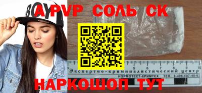 меф VHQ Малгобек