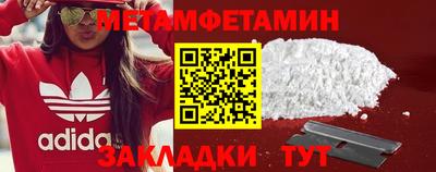 шишки Малоярославец