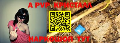 мефедрон VHQ Можайск
