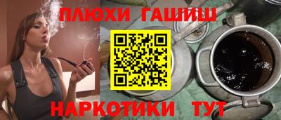 меф VHQ Малгобек