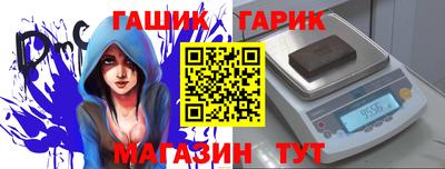 шишки Малоярославец