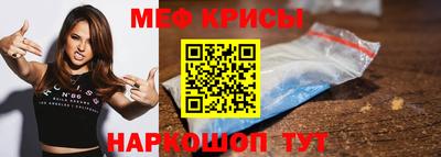 стафф Можга