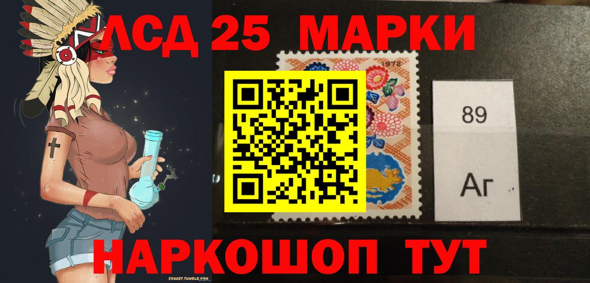 LSD-25 экстази кислота Усинск