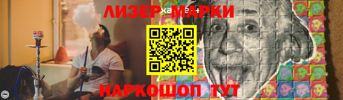 Лсд 25 экстази  LSD-25 экстази кислота  Вход с VPN  Усинск 