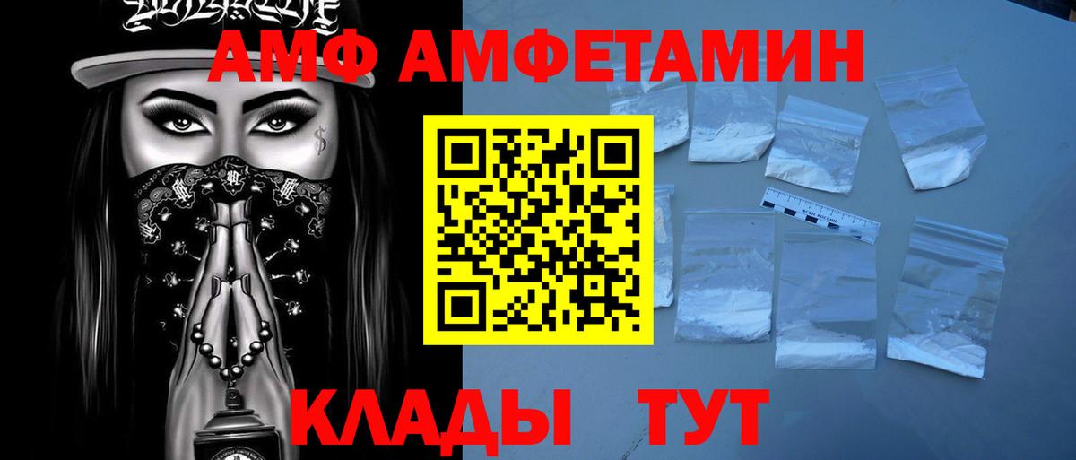 Усинск  Метамфетамин Декстрометамфетамин 99.9%  Вход с VPN 
