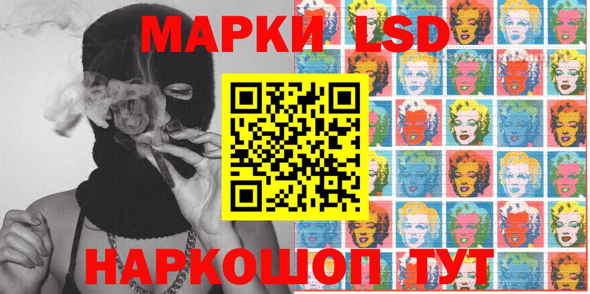 Марки 25I-NBOMe 1500мкг  Марки 25I-NBOMe 1500мкг  Вход с VPN  Усинск 