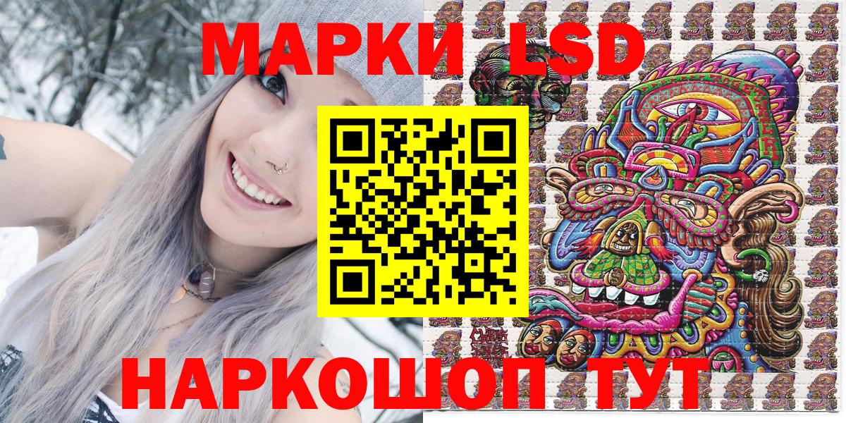 Марки NBOMe 1500мкг Усинск