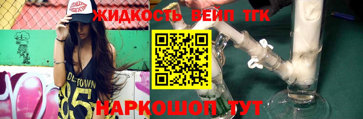 Дистиллят ТГК концентрат Усинск
