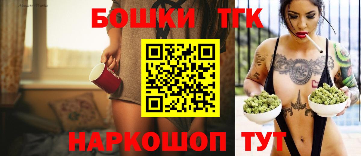 Усинск  Бошки Шишки MAZAR  Вход с VPN  Шишки марихуана OG Kush 